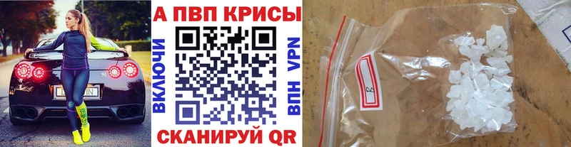 KRAKEN рабочий сайт  Сосновый Бор  Alfa_PVP СК 