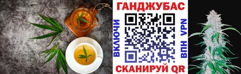 Печенье с ТГК марихуана  наркота  Сосновый Бор 