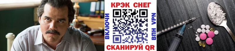 закладка  Сосновый Бор  МЕГА как войти  Кокаин VHQ 