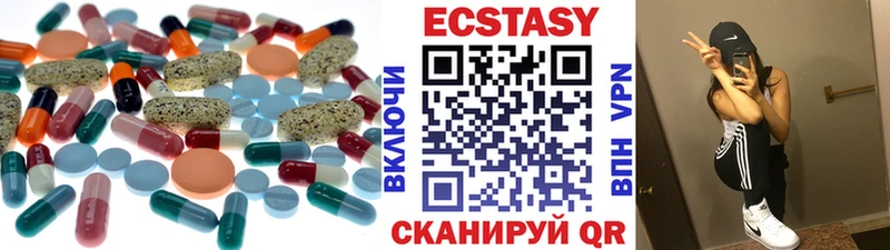 ЭКСТАЗИ 300 mg  Сосновый Бор 