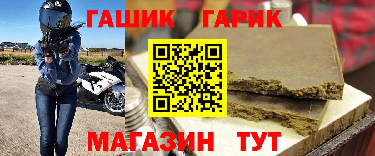 ГАШИШ индика сатива Сосновый Бор