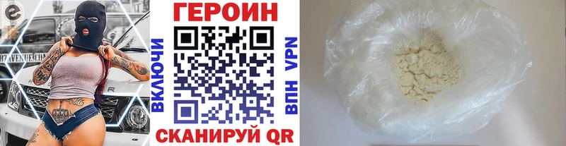 где купить наркоту Сосновый Бор ГЕРОИН Афган