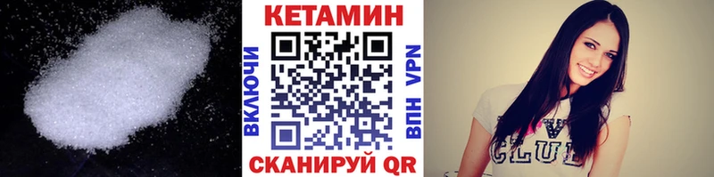 KRAKEN ONION  Сосновый Бор  КЕТАМИН VHQ 