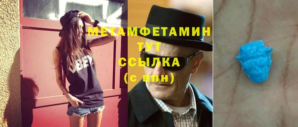наркотики Алзамай