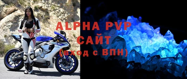 apvp Алексеевка