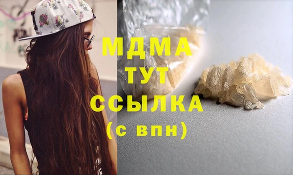 ГАЛЛЮЦИНОГЕННЫЕ ГРИБЫ Наволоки