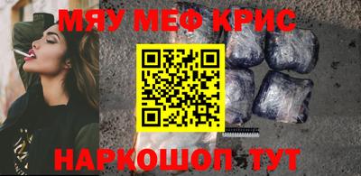 мяу мяу мука Пугачёв