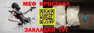 эйфоретик Рязань