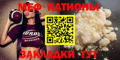 мефедрон мука Пушкино
