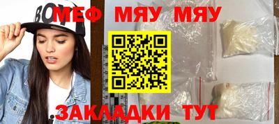 крисы Пыть-Ях