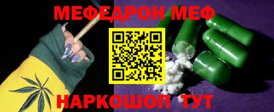крисы Пыть-Ях