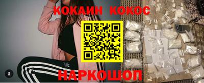экстази Рыбинск