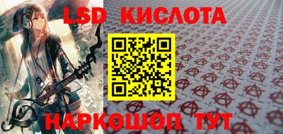 экстази Рыбинск