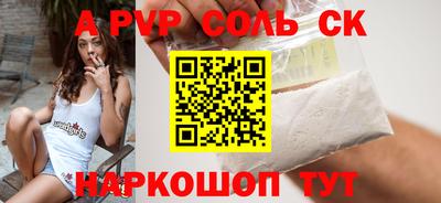 мефедрон мука Рузаевка