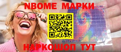 экстази Рыбинск