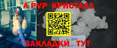 мефедрон мука Рузаевка