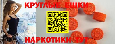 эйфоретик Рязань