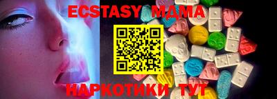 экстази Рыбинск