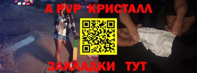 мефедрон мука Рузаевка