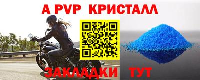 прущая мука Майкоп