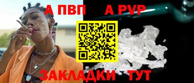 мефедрон мука Пушкино