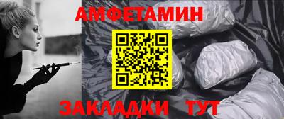 мефедрон мука Рузаевка