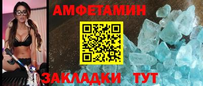 крисы Пыть-Ях