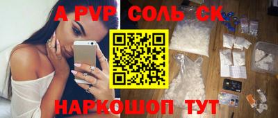 эйфоретик Рязань