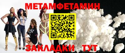 мефедрон мука Рузаевка
