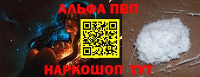 мефедрон мука Рузаевка
