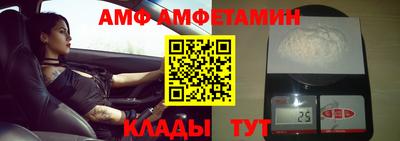мефедрон мука Рузаевка