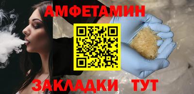 мефедрон мука Рузаевка