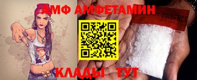 эйфоретик Рязань