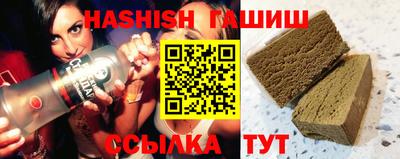 мефедрон мука Пушкино