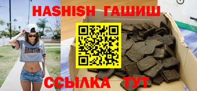 мефедрон мука Рузаевка