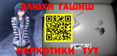 мефедрон мука Пушкино