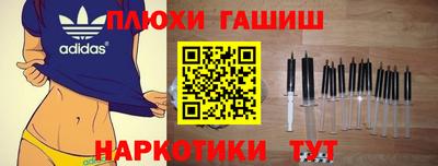 экстази Рыбинск