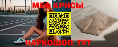 крисы Пыть-Ях