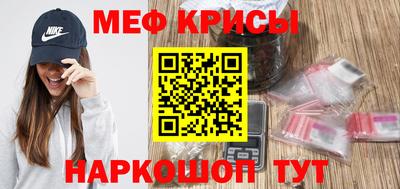 мефедрон мука Пушкино