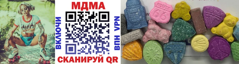 mega вход  купить   Сосновый Бор  МДМА crystal 