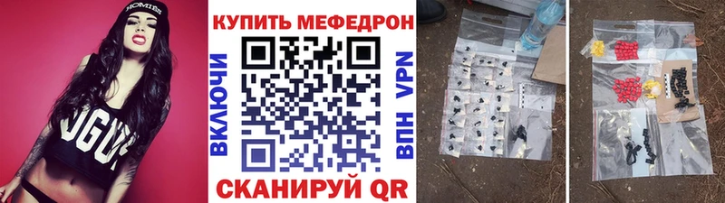 МЯУ-МЯУ 4 MMC  Сосновый Бор 
