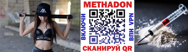 даркнет сайт  Сосновый Бор  МЕТАДОН мёд 