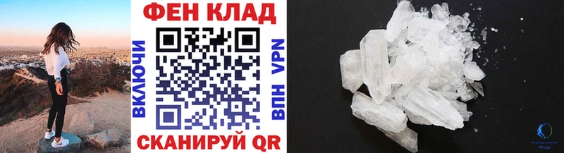 Первитин мет  Сосновый Бор 