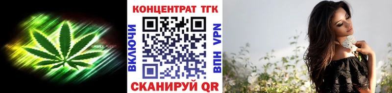 где купить наркотик  Сосновый Бор  ТГК Wax 