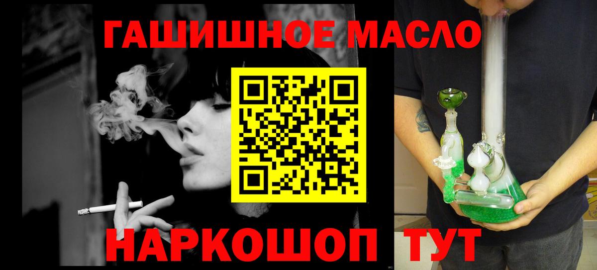 Сосновый Бор  ТГК вейп с тгк  Вход с VPN 