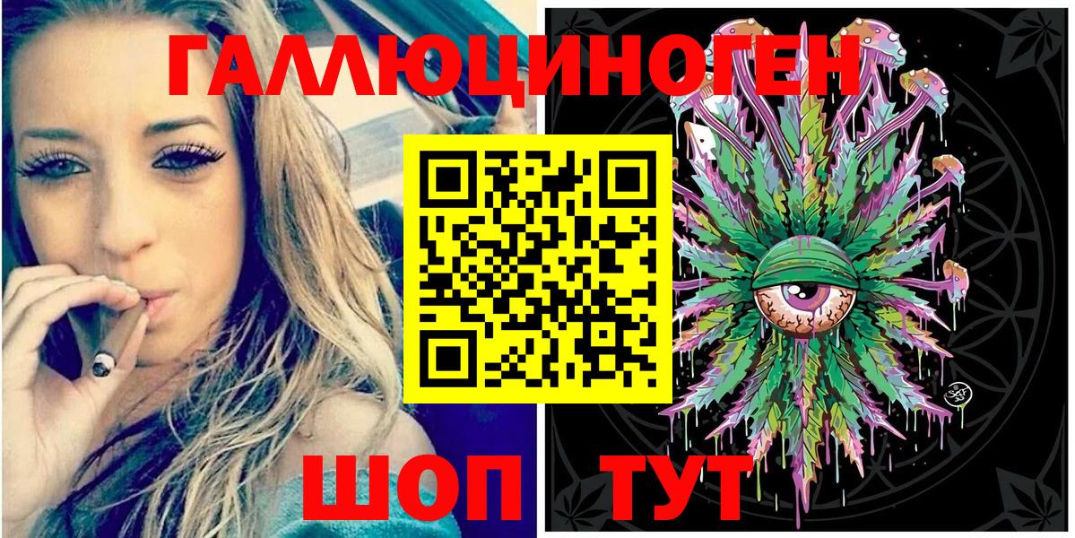 LSD-25  ГАШ  Сосновый Бор  Вход с VPN  Гашиш  МАРИХУАНА  Cocaine  МЕФ кристаллы 
