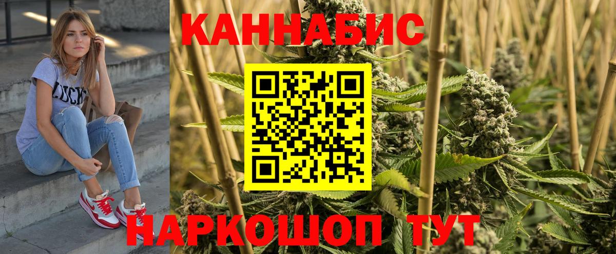 Шишки марихуана индика  Конопля SATIVA & INDICA  Бошки Шишки Amnesia  Сосновый Бор  Вход с VPN 